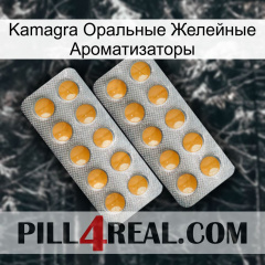 Kamagra Оральные Желейные Ароматизаторы levitra2